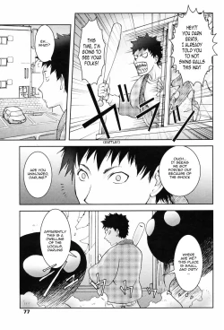 Page 3 of Unconfirmed Falling Object