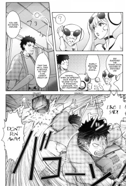 Page 6 of Unconfirmed Falling Object