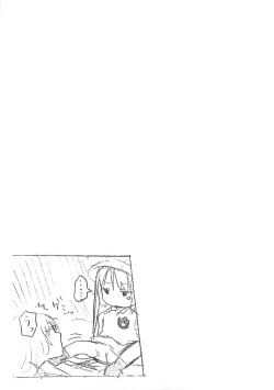 Page 27 of MY SWEET HONEY