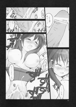 Page 16 of ERA FEEL Collection 01