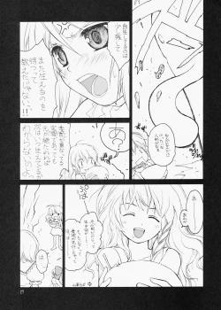 Page 27 of ERA FEEL Collection 01