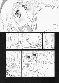 Page 31 of ERA FEEL Collection 01