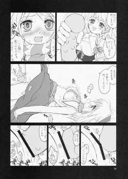 Page 34 of ERA FEEL Collection 01