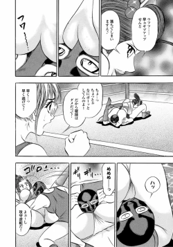 Page 112 of Catfight A Go Go