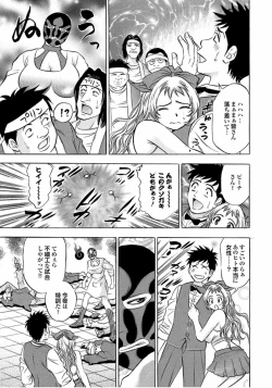 Page 153 of Catfight A Go Go