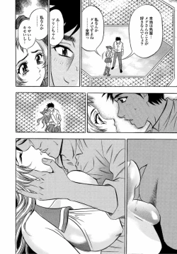 Page 158 of Catfight A Go Go