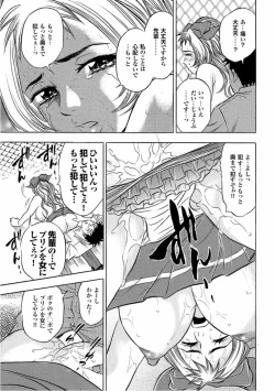 Page 165 of Catfight A Go Go