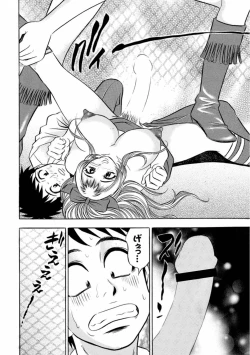 Page 176 of Catfight A Go Go