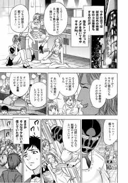 Page 54 of Catfight A Go Go