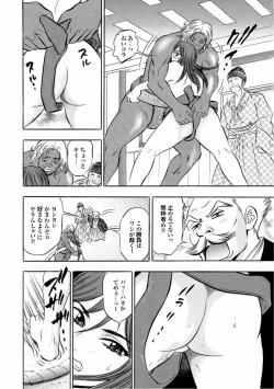 Page 83 of Catfight A Go Go