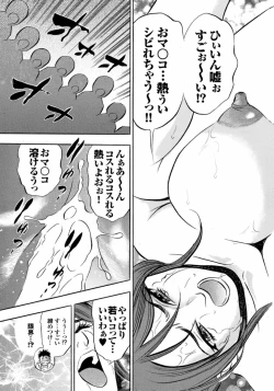 Page 94 of Catfight A Go Go