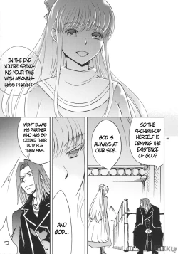 Page 8 of Saigo no Yoru ni