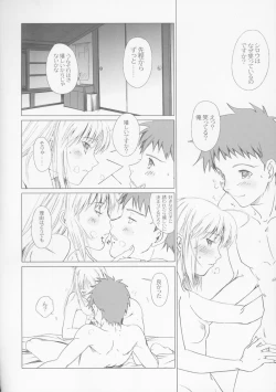 Page 12 of Eien no Uta - Ever Song