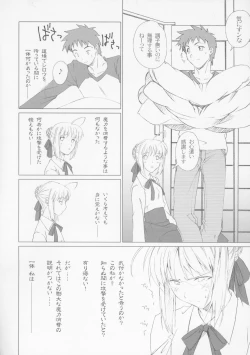 Page 8 of Eien no Uta - Ever Song