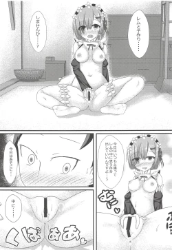 Page 6 of Rem to Kozukuri Shimasen ka?