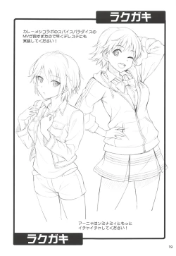 Page 18 of Fukafuka Fuka