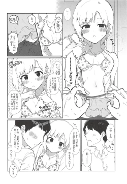 Page 21 of Yumi Ecchi Goudou Aiba Yumi no Kairac Time
