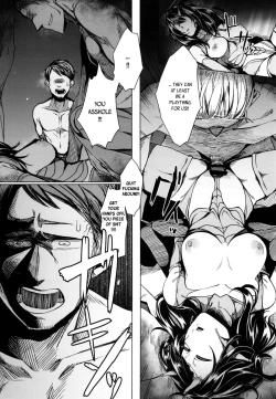 Page 13 of Tourou no Ono