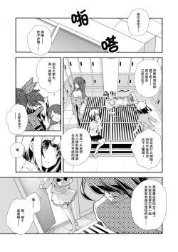 Page 4 of USAMIN NO-LOAD