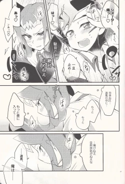 Page 26 of "Aishiteru" to Ittekure