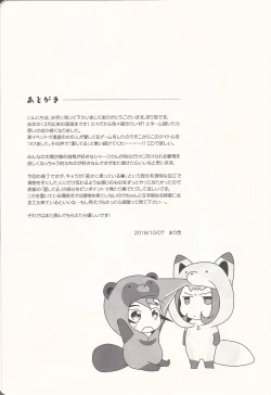 Page 36 of "Aishiteru" to Ittekure