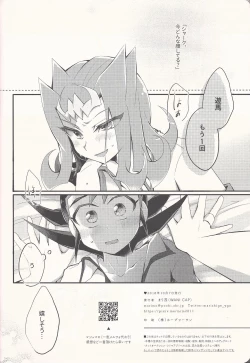 Page 37 of "Aishiteru" to Ittekure