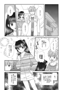 Page 100 of Web Manga Bangaichi Vol. 26