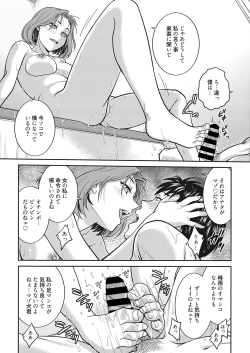 Page 18 of Web Manga Bangaichi Vol. 26