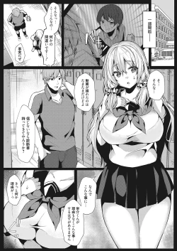 Page 23 of Web Manga Bangaichi Vol. 26