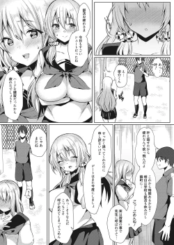 Page 28 of Web Manga Bangaichi Vol. 26