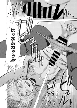 Page 65 of Web Manga Bangaichi Vol. 26