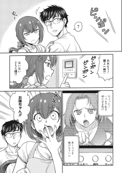 Page 6 of Web Manga Bangaichi Vol. 26