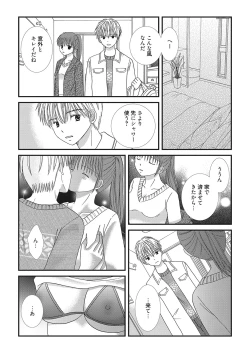Page 94 of Web Manga Bangaichi Vol. 26