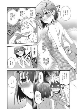 Page 103 of Web Manga Bangaichi Vol. 25