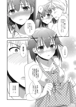 Page 107 of Web Manga Bangaichi Vol. 25