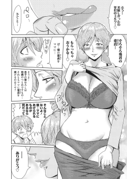 Page 19 of Web Manga Bangaichi Vol. 25