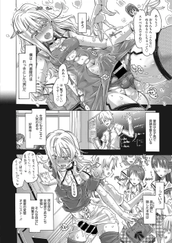 Page 29 of Web Manga Bangaichi Vol. 25