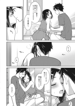 Page 49 of Web Manga Bangaichi Vol. 25