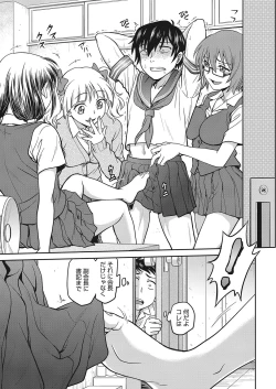 Page 66 of Web Manga Bangaichi Vol. 25