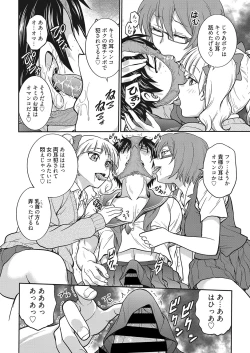 Page 71 of Web Manga Bangaichi Vol. 25