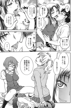 Page 74 of Web Manga Bangaichi Vol. 25