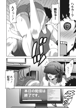 Page 85 of Web Manga Bangaichi Vol. 25