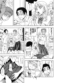 Page 21 of COMIC Koh 2018-11