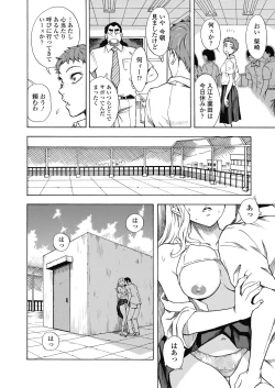 Page 28 of COMIC Koh 2018-11