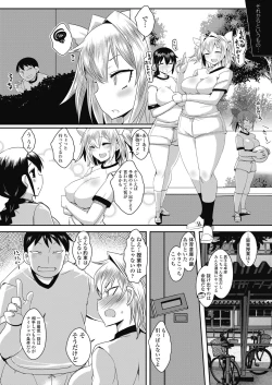 Page 416 of COMIC Koh 2018-11