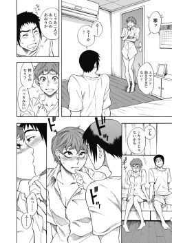 Page 42 of COMIC Koh 2018-11