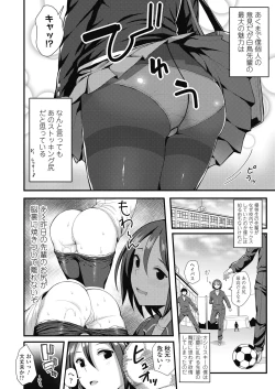 Page 436 of COMIC Koh 2018-11