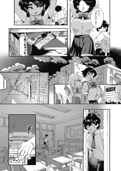 Page 459 of COMIC Koh 2018-11