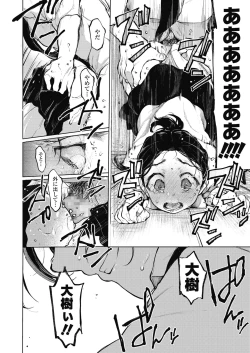 Page 492 of COMIC Koh 2018-11