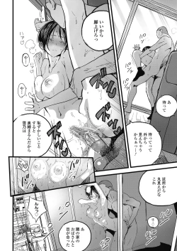 Page 522 of COMIC Koh 2018-11